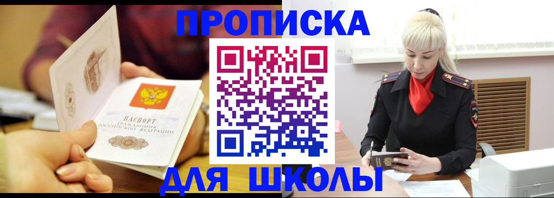 форма 3 в Рошале